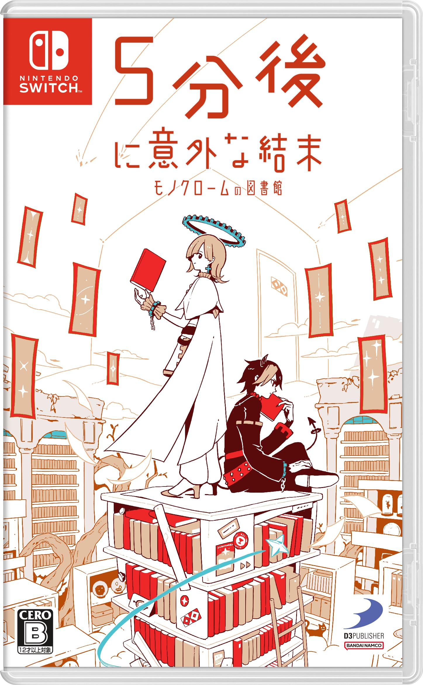 【中古】【非常に良い】5分後に意外な結末 モノクロームの図書館 -Switch