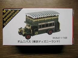 【中古】【人並み外れたに似つかわしい】TOMYトミカ【オリジナルトミカ】『日本の首都ウォルトディズニーたまり場押さえる』2階建てバス