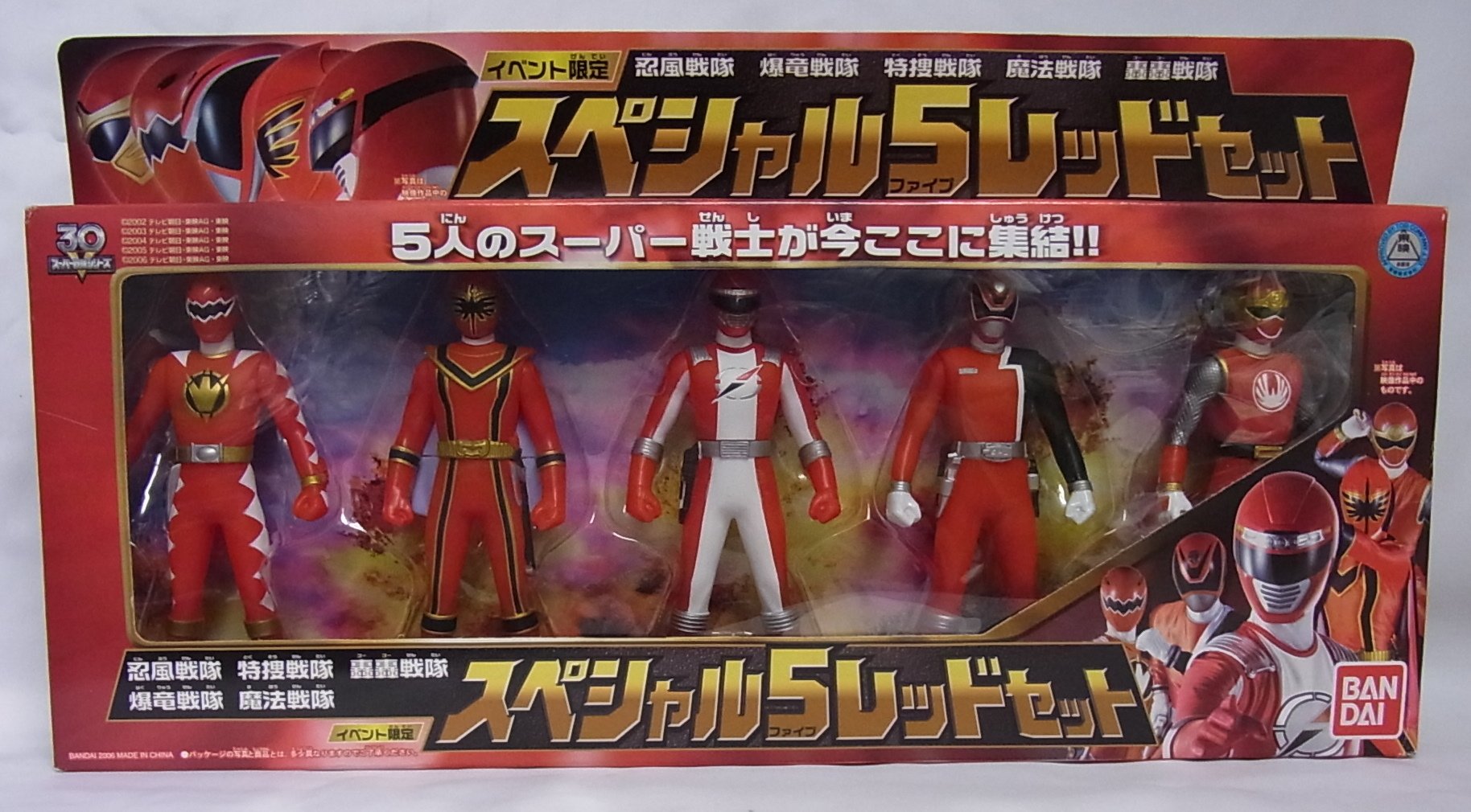 【中古】【非常に良い】イベント限定 スーパー戦隊シリーズ　スペシャル5（ファイブ）レッド セット画像