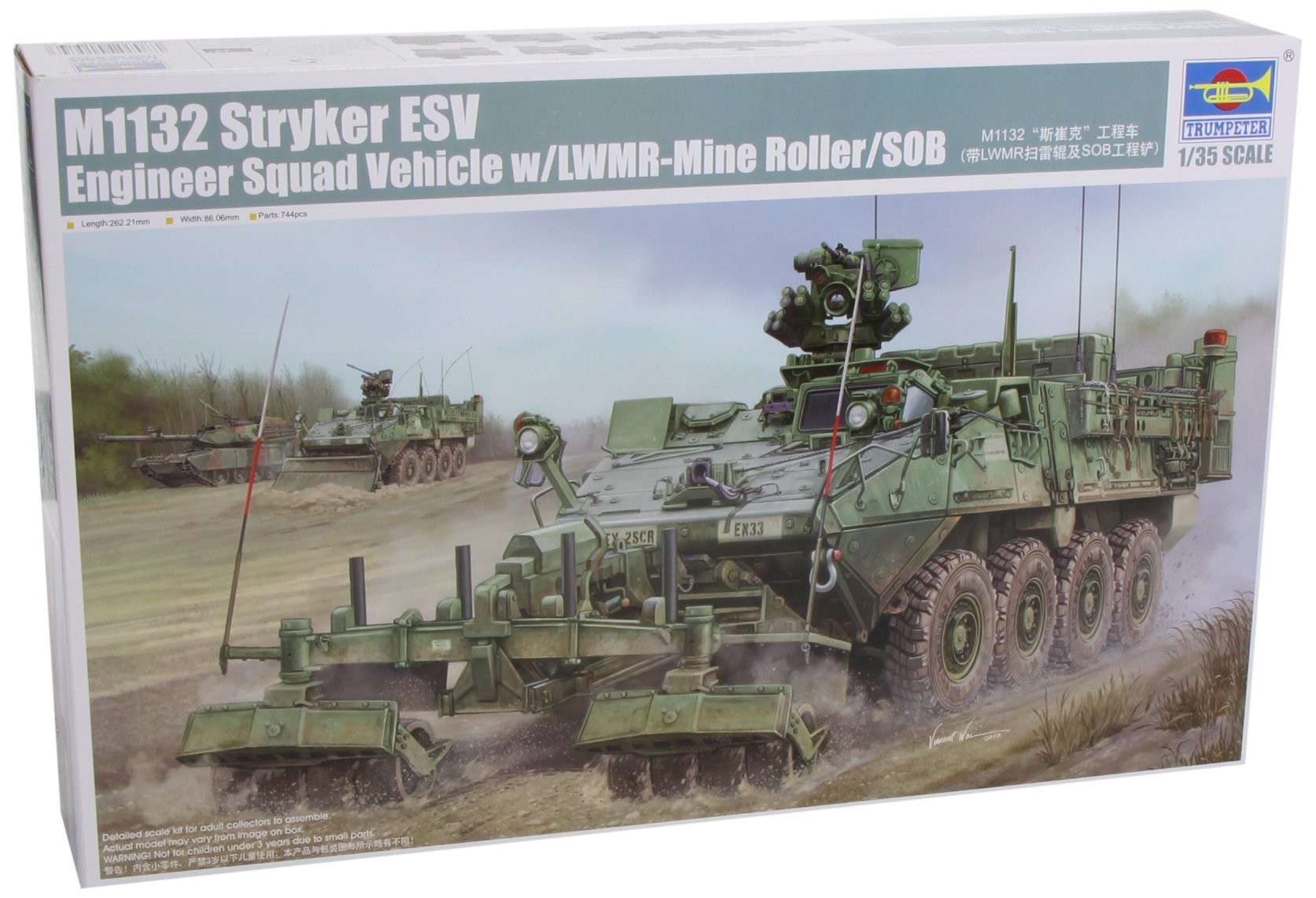 【中古】【非常に良い】トランペッター アメリカ陸軍 M1132ESV ザ・ハート・ロッカー 1/35 1574 プラモデル