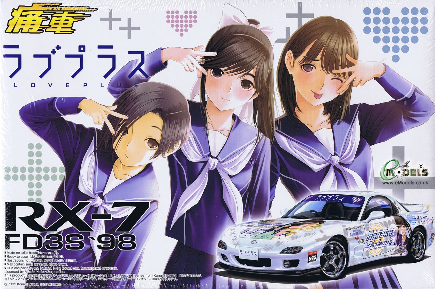 【中古】【非常に良い】青島文化教材社 1/24 痛車 No.14 ラブプラス FD3S RX-7 11,825円