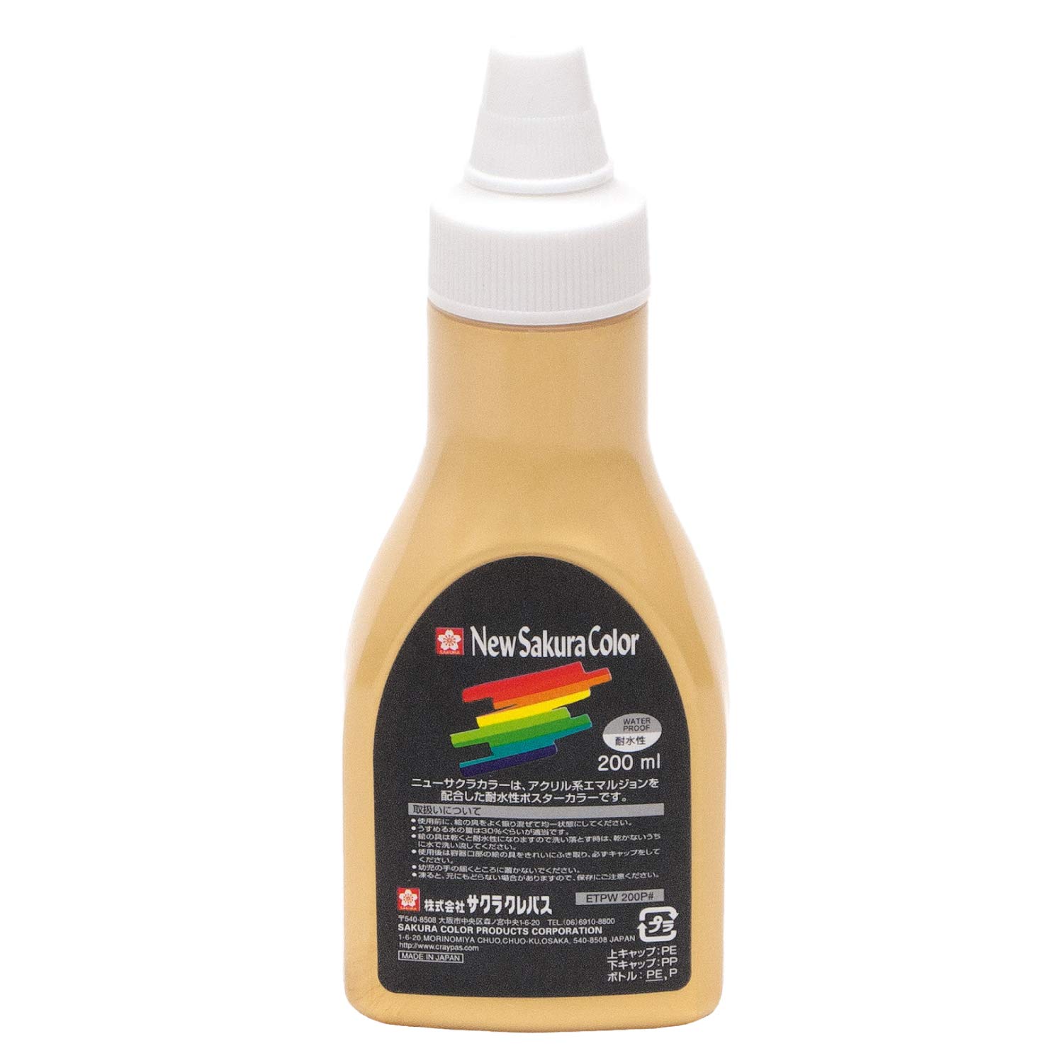 【中古】【非常に良い】サクラクレパス 絵の具 アクリルポスターカラー 200ml 金 ETPW200P#51 5,386円