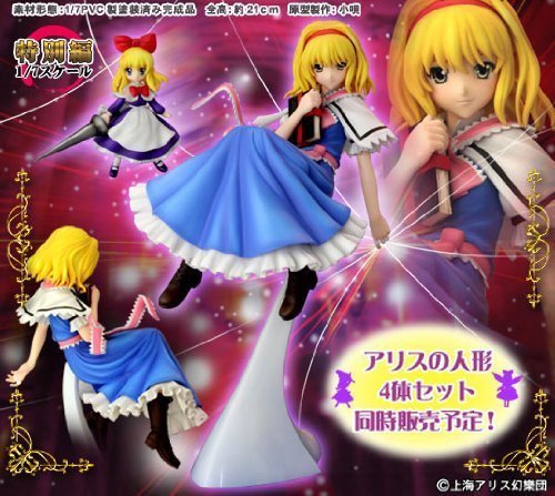 【中古】【非常に良い】東方project アリス・マーガトロイド 魔操ver. 1/7スケール｜スカイマーケットプラス