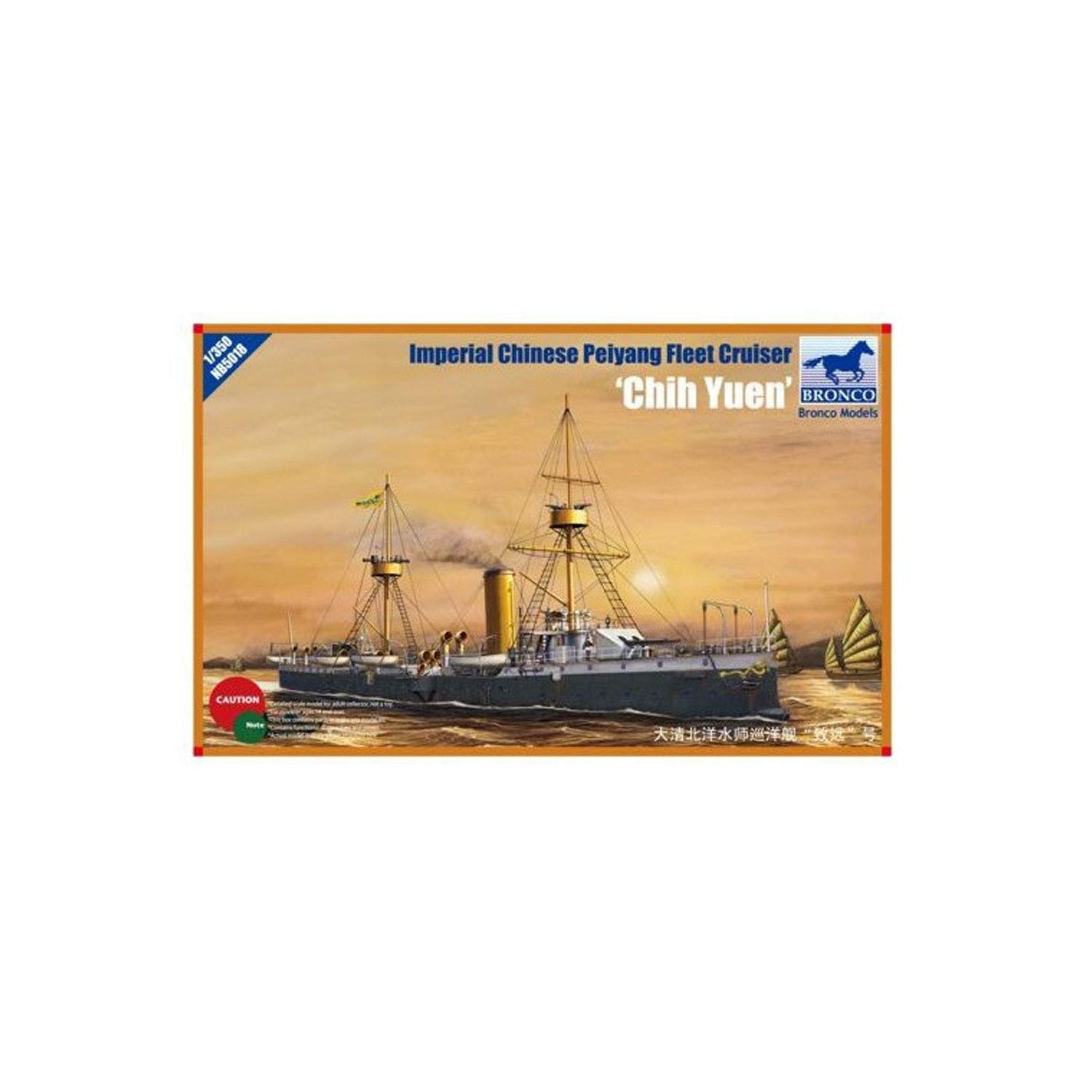 【中古】【非常に良い】ブロンコモデル 1/350 清国防護巡洋艦・致遠 チエン 1894 プラモデル|スカイマーケットプラス