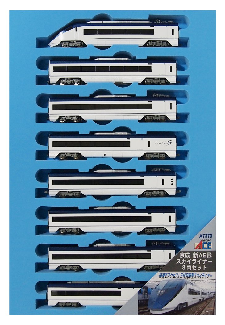 【中古】【非常に良い】マイクロエース Nゲージ 京成 新AE形 スカイライナー8両セット A7370 鉄道模型 電車｜スカイマーケットプラス