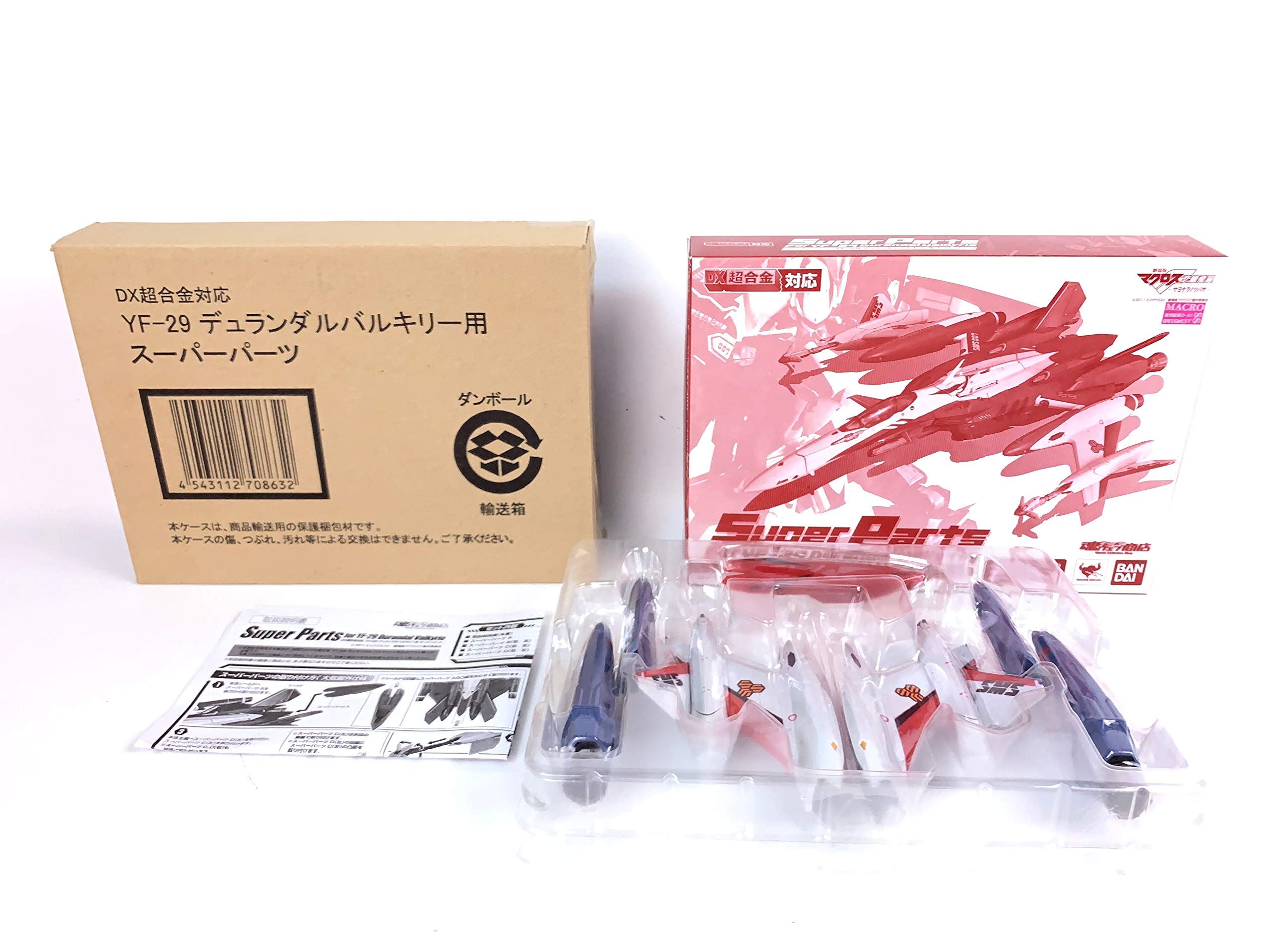 【中古】【人並み外れたに似つかわしい】DX超アロイ YF-29 デュランダルバルキリー用百貨店一部分(うしろ帯コントラルト機) 魂web押さえる
