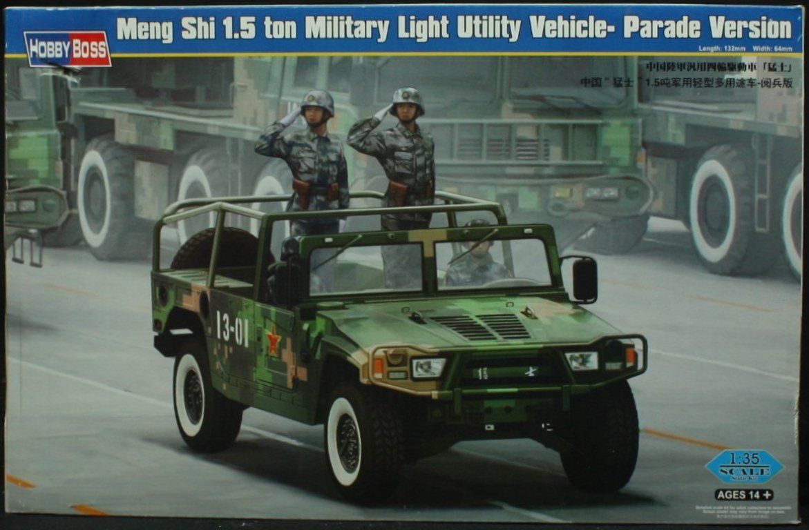 【中古】【非常に良い】ホビーボス 1/35 ファイティングヴィークルシリーズ 中国陸軍 汎用四輪駆動車 「猛子」