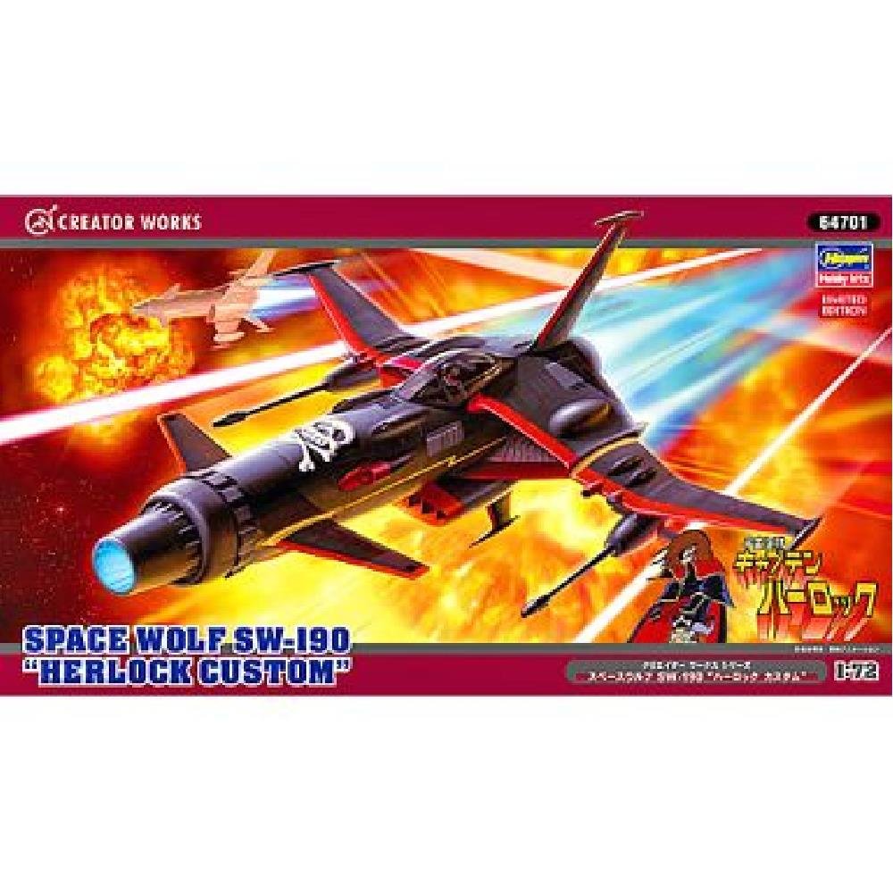 【中古】【非常に良い】ハセガワ 1/72 クリエイターワークス スペースウルフ SW-190 ハーロックカスタム