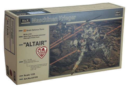 【中古】【非常に良い】ハセガワ 1/20 宇宙用ヒューマノイド型無人邀撃機 グローサーフント アルタイル