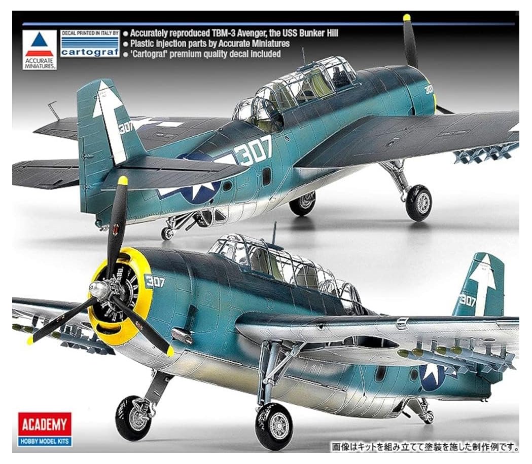 【中古】【非常に良い】アカデミー 1/48 TBM-3 アベンジャー USS バンカーヒル プラモデル 12285 ACADEMY