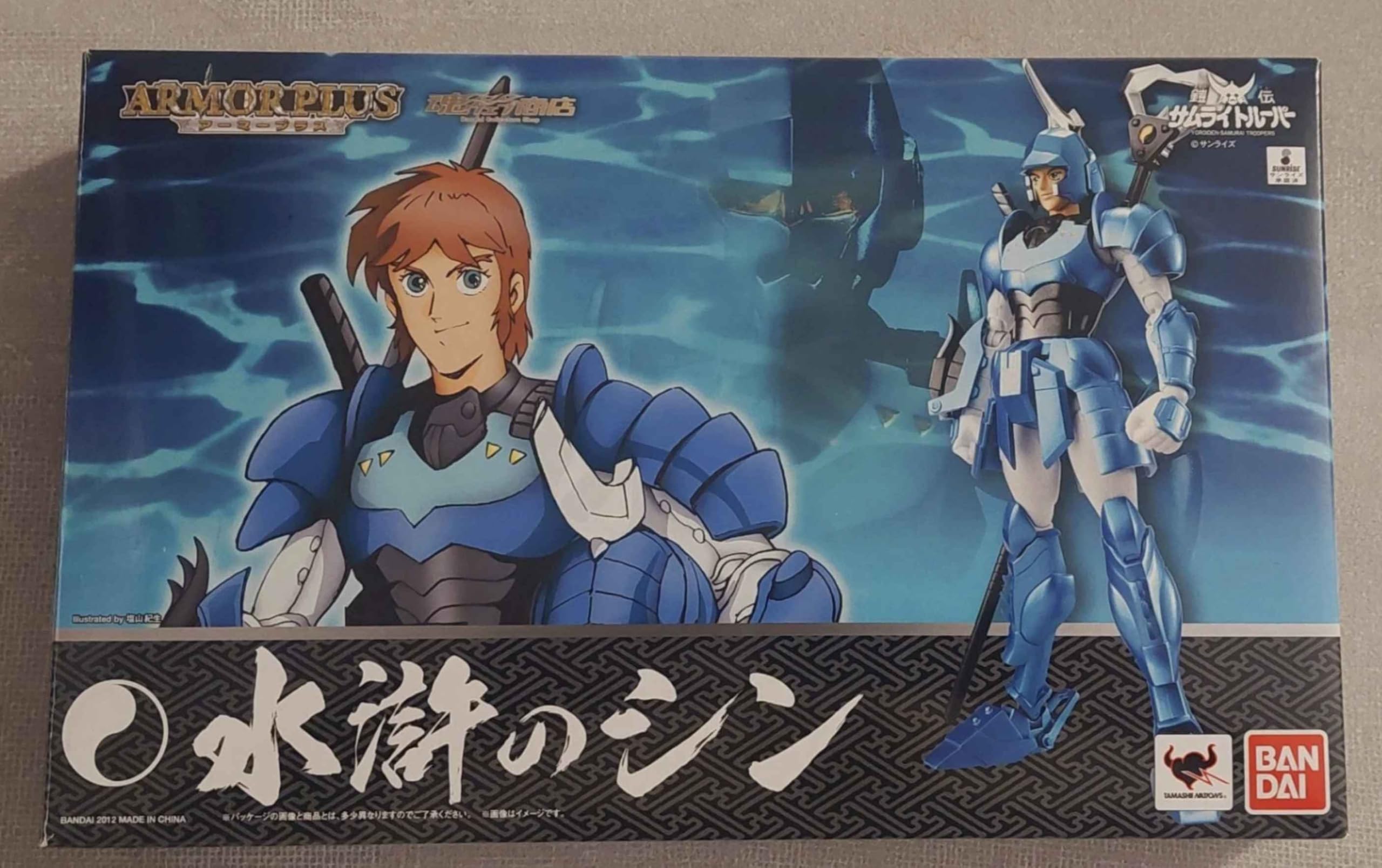 【中古】【非常に良い】アーマープラス 水滸のシン｜スカイマーケットプラス