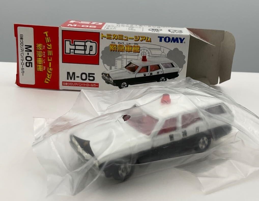 【中古】【非常に良い】トミカミュージアム　緊急車館　M-05　日産グロリアバンパトロールカー