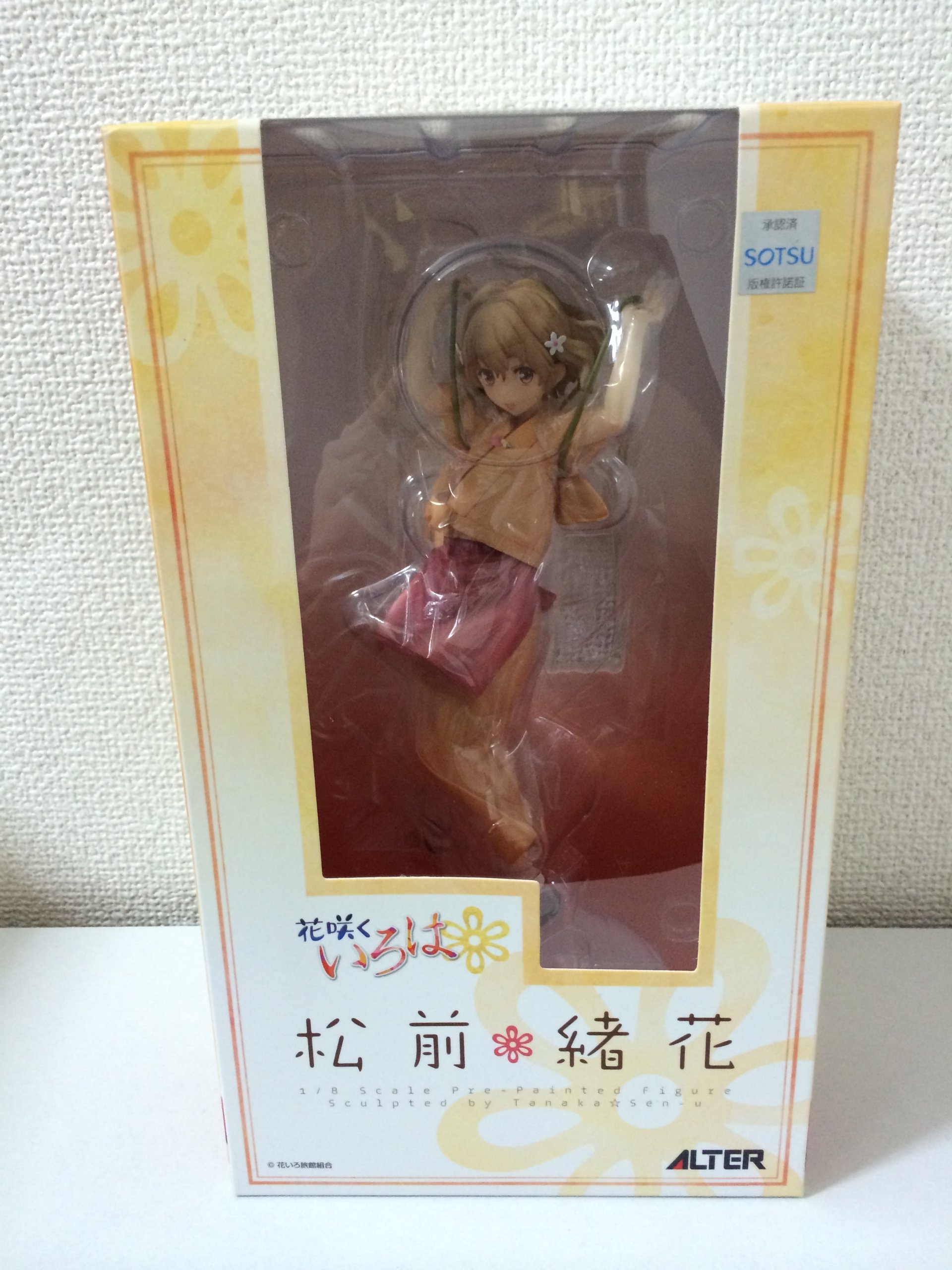 【中古】【非常に良い】花咲くいろは 松前緒花 (1/8スケール PVC塗装済完成品)画像