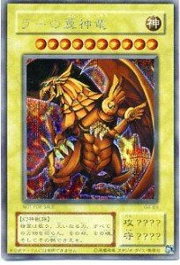 【中古】【非常に良い】遊戯王カード ラーの翼神竜 G4-03SCR