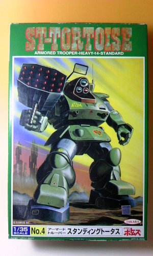 【中古】【非常に良い】装甲騎兵ボトムズ　1/35 スタンディングトータス No04