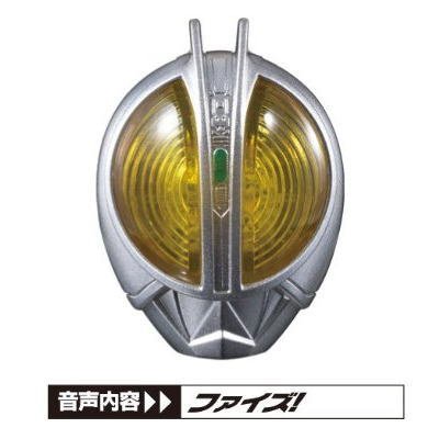 【中古】【非常に良い】仮面ライダーウィザード ウィザードリング4(版) 【8.ファイズウィザードリング】(単品)