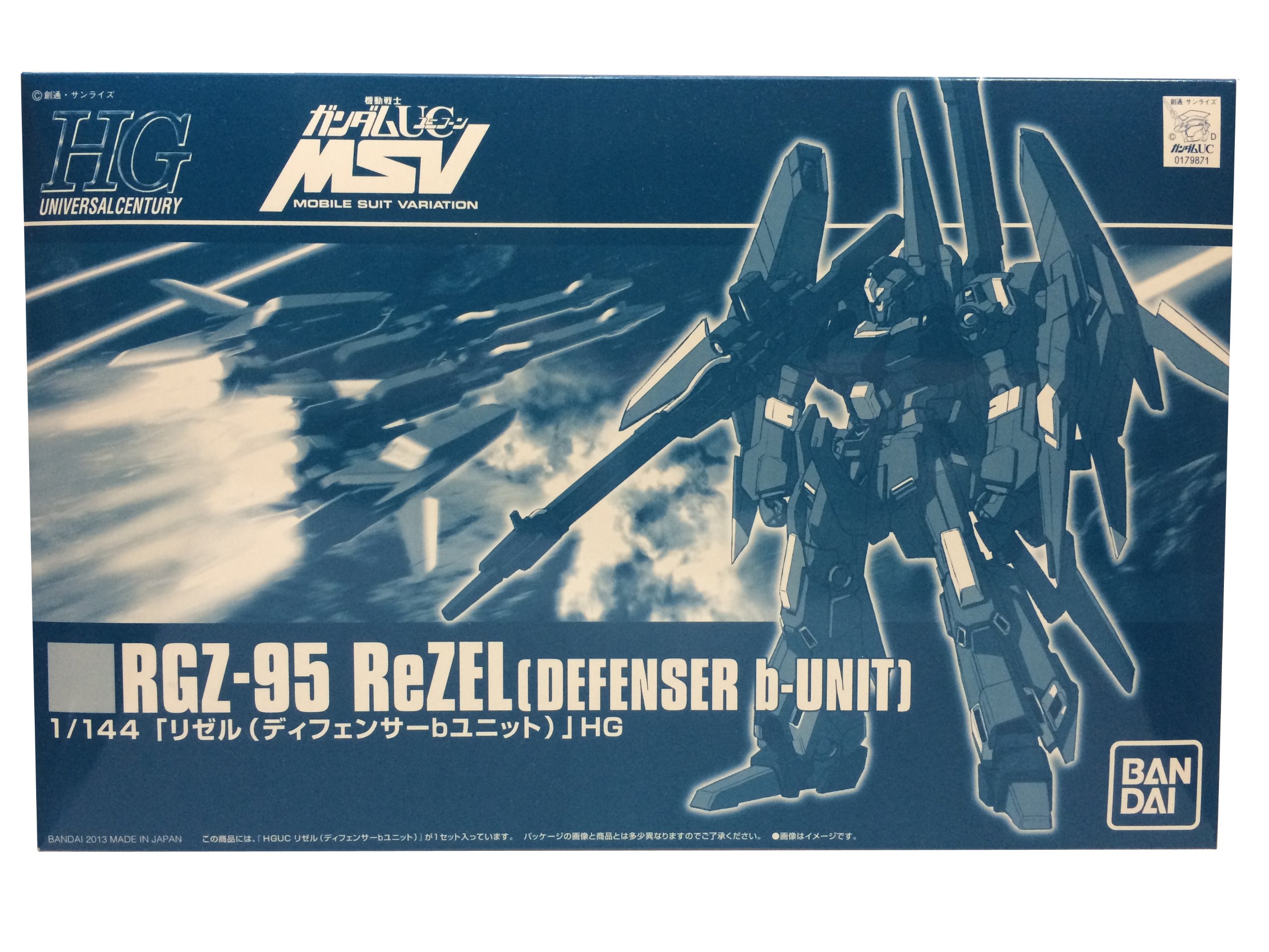 【中古】【非常に良い】機動戦士ガンダムＵＣ HGUC 1/144 リゼル ディフェンサーｂユニット [おもちゃ＆ホビー]｜スカイマーケットプラス