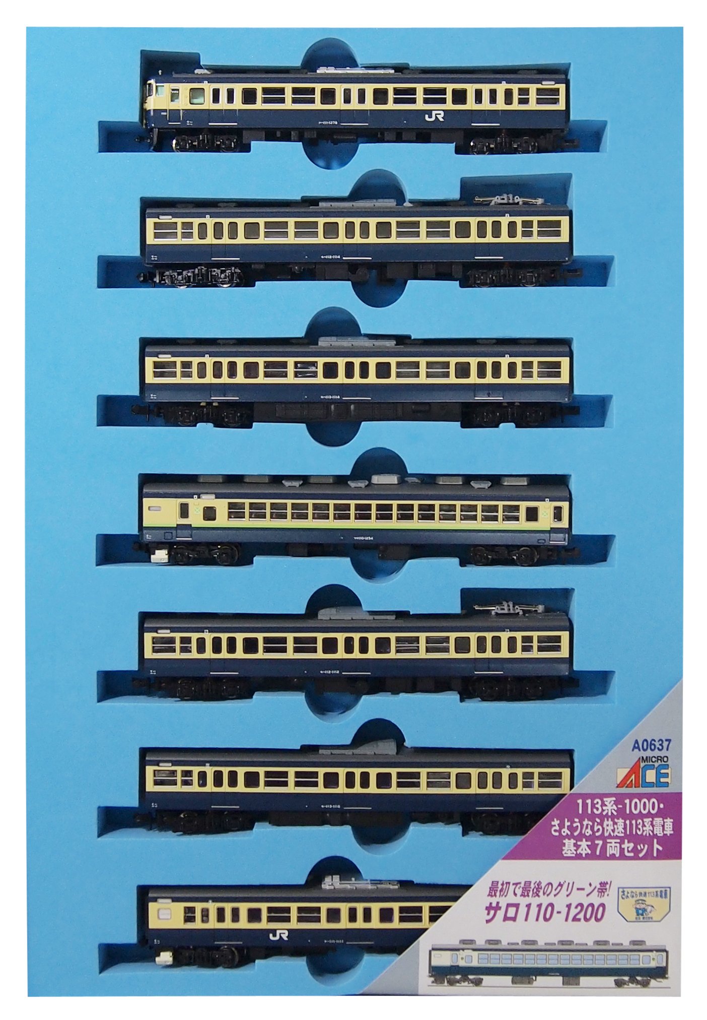 【中古】【非常に良い】Nゲージ A0637 113系-1000・さようなら快速113系電車 基本7両セット