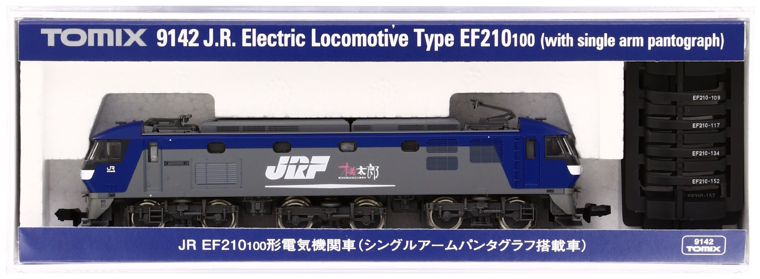 【中古】【非常に良い】TOMIX Nゲージ EF210-100 シングルアームパンタグラフ搭載車 9142 鉄道模型 電気機関車