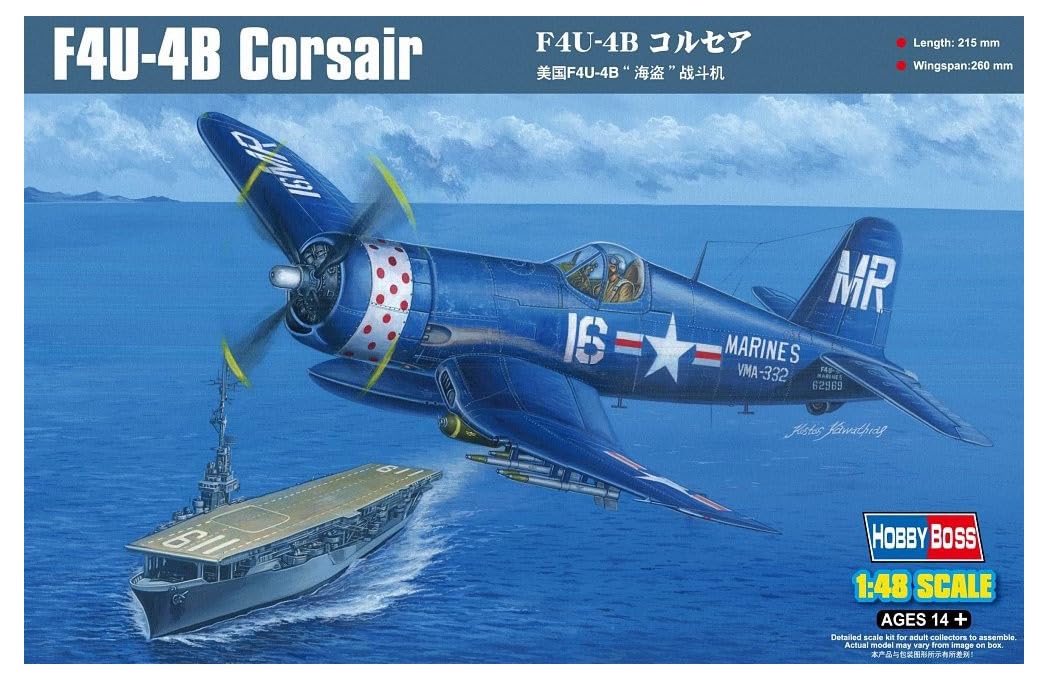 【中古】【非常に良い】ホビーボス 1/48 エアクラフト シリーズ フランス海軍F4U-7コルセア 80392 プラモデル