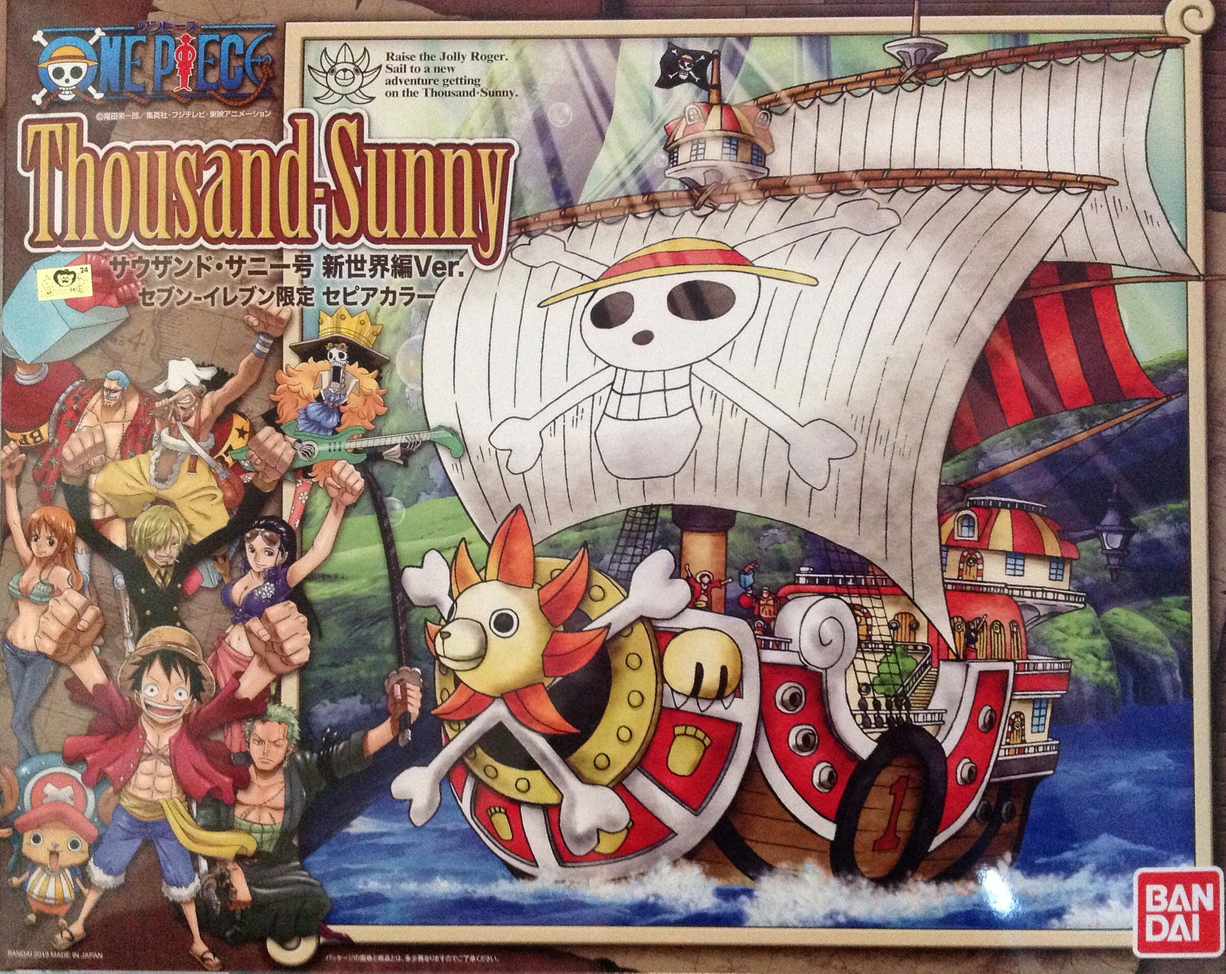【中古】【非常に良い】バンダイ(BANDAI) ワンピース サウザンド・サニー号 新世界Ver.　セブンイレブン限定　セピアカラー