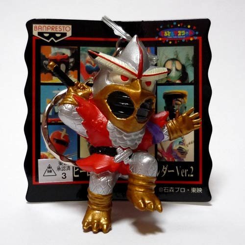 【中古】【非常に良い】東映特撮ヒーロー フィギュアキーホルダーVer.2 変身忍者嵐画像