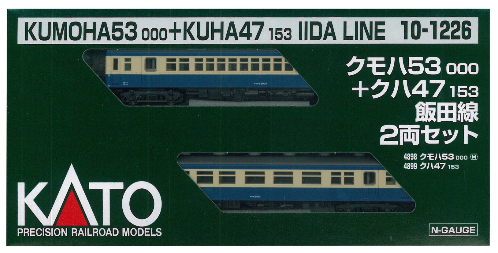 【中古】【人並み外れたに好いたらしい】KATO Nゲージ クモハ53000+クハ47153 飯田線 2両仕掛ける 10-1226 鉄道会社ひな形 路面電車 その他-おもちゃ