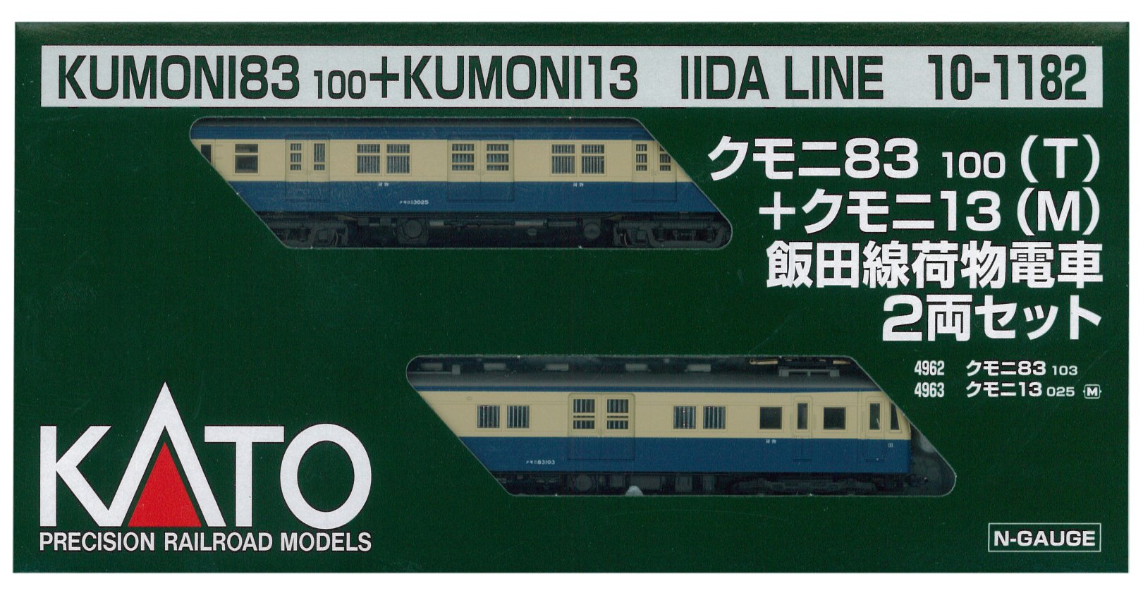 【中古】【非常に良い】KATO Nゲージ クモニ83100+クモニ13飯田線荷物電車 2両セット 10-1182 鉄道模型 電車｜スカイマーケットプラス