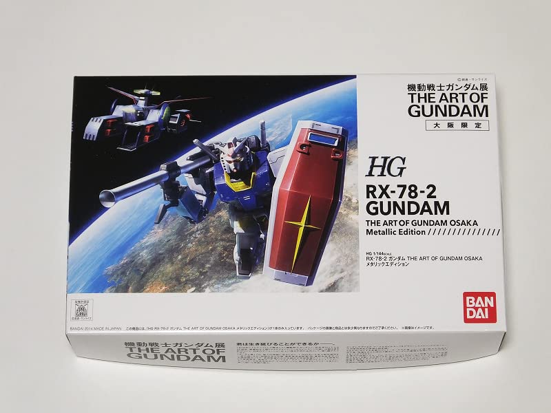 【中古】【非常に良い】HG RX-78-2 GUNDAM THE ART OF GUNDAM OSAKA Metallic Edition