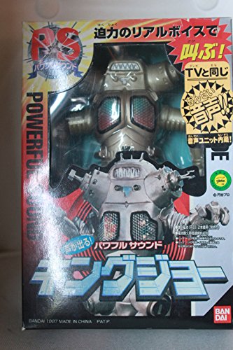 【中古】【人並み外れたに好いたらしい】声が出る！ 豪然たる響き 第一人者ジョー