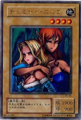 遊戯王 ヂェミナイ・エルフ BC-34 レリーフ アルティメットレア 楽天市場】【中古】ヂェミナイ・エルフ アルティメットレア レリーフ
