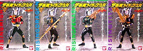 【中古】【非常に良い】バンダイ ザ・仮面ライダークウガ 全4種