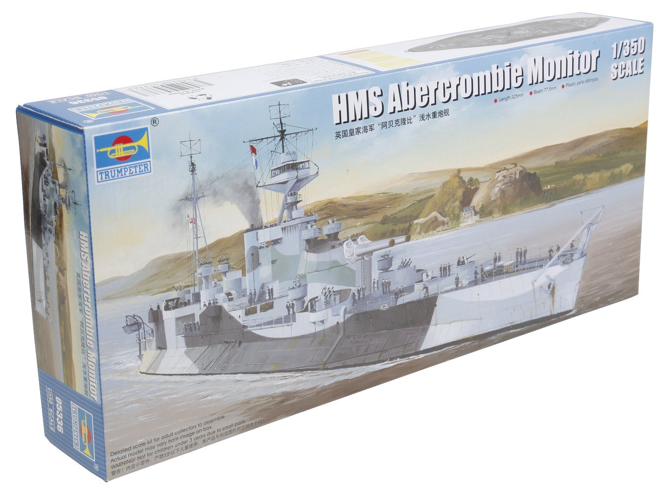 【中古】【非常に良い】トランペッター 1/350 イギリス海軍モニター艦 HMS アバークロンビー プラモデル