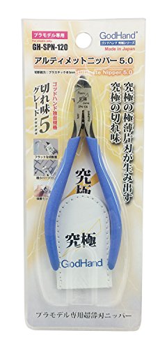 【中古】【人並み外れたに好いたらしい】天道様御手手 アルティメットニッパー 5.0 (旧真似形) SPN-120