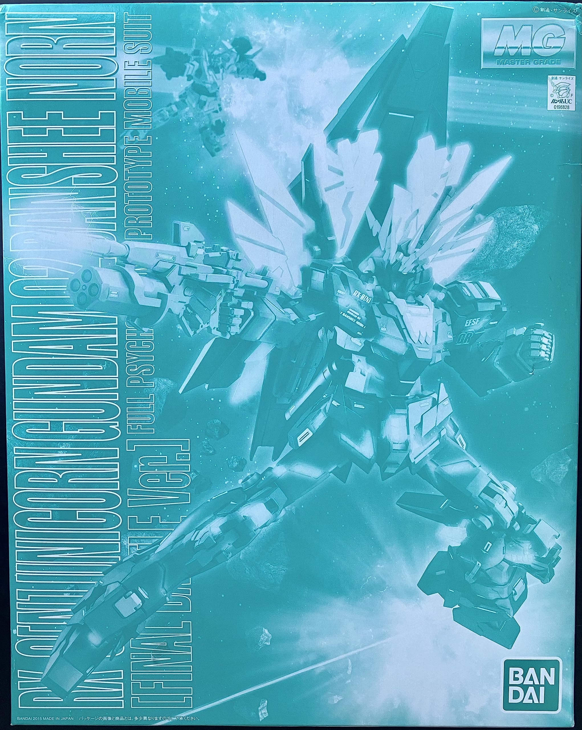 【中古】【非常に良い】MG 1/100 ユニコーンガンダム2号機 バンシィ・ノルン(最終決戦Ver.)プラモデル(プレミアムバンダイ限定) 28,730円