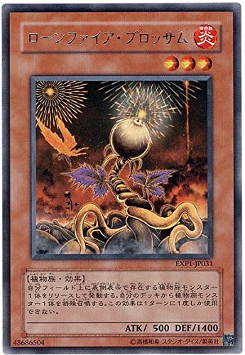 【中古】【非常に良い】遊戯王 ローンファイア・ブロッサム EXP1-JP031 レア