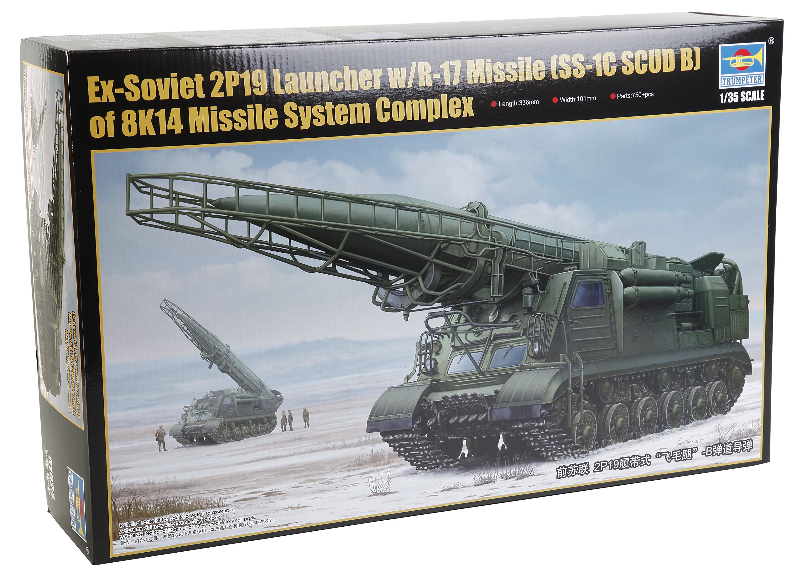 【中古】【非常に良い】トランペッター 1/35 ソビエト軍 2P19/R-17ロケット プラモデル