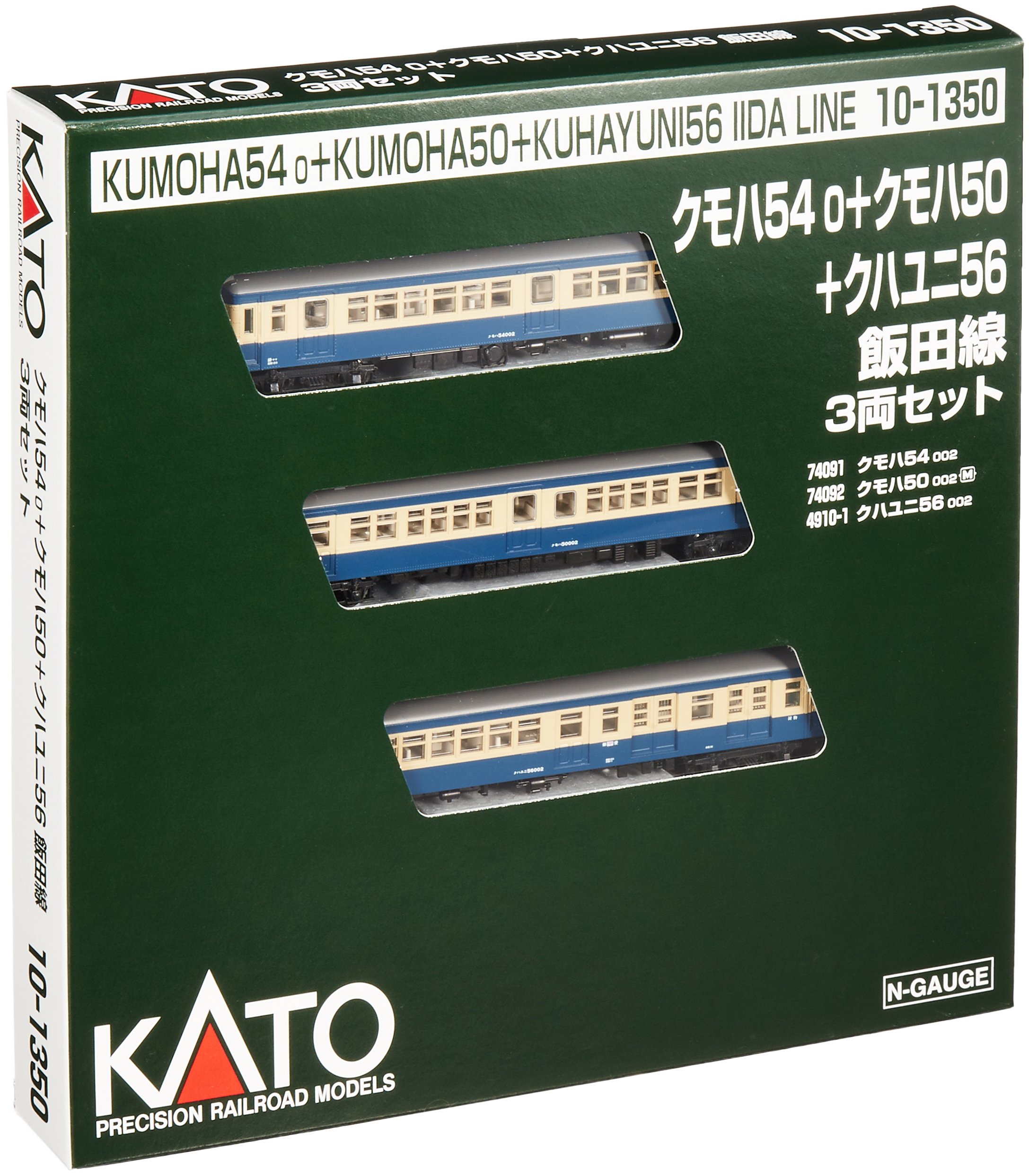 【中古】【非常に良い】KATO Nゲージ クモハ540+クモハ50+クハユニ56 飯田線 3両セット 10-1350 鉄道模型 電車 26,076円