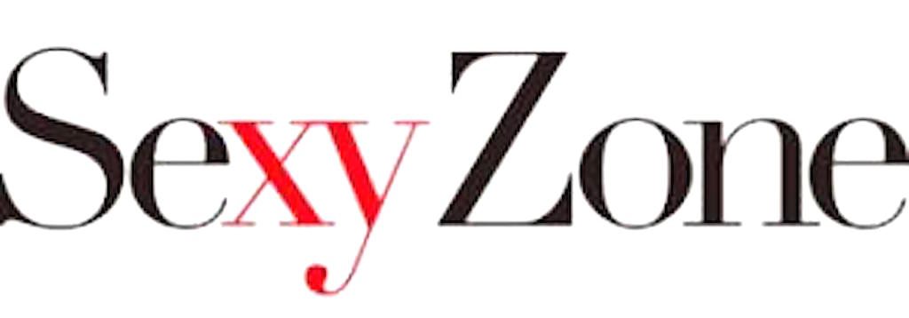 【中古】【非常に良い】Sexy Zone 公式グッズ 春魂 Welcome to Sexy Zone Tour 2016 会場限定　パンフレット