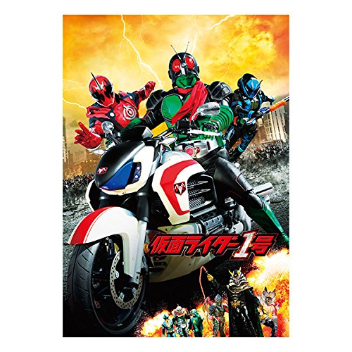 【中古】【非常に良い】【映画パンフレット】『仮面ライダー１号』通常版　出演： 藤岡弘、、西銘駿、岡本夏美、阿部力、長澤奈央、竹中直人、大杉漣