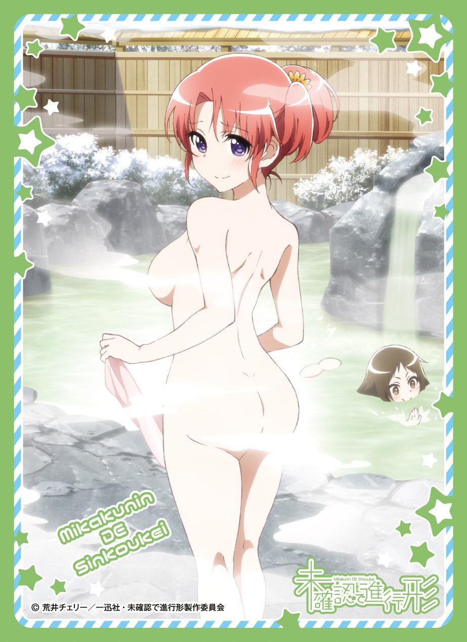 【中古】【非常に良い】エンスカイ(ENSKY) キャラクタースリーブ 未確認で進行形 小紅&真白B (EN-244)画像