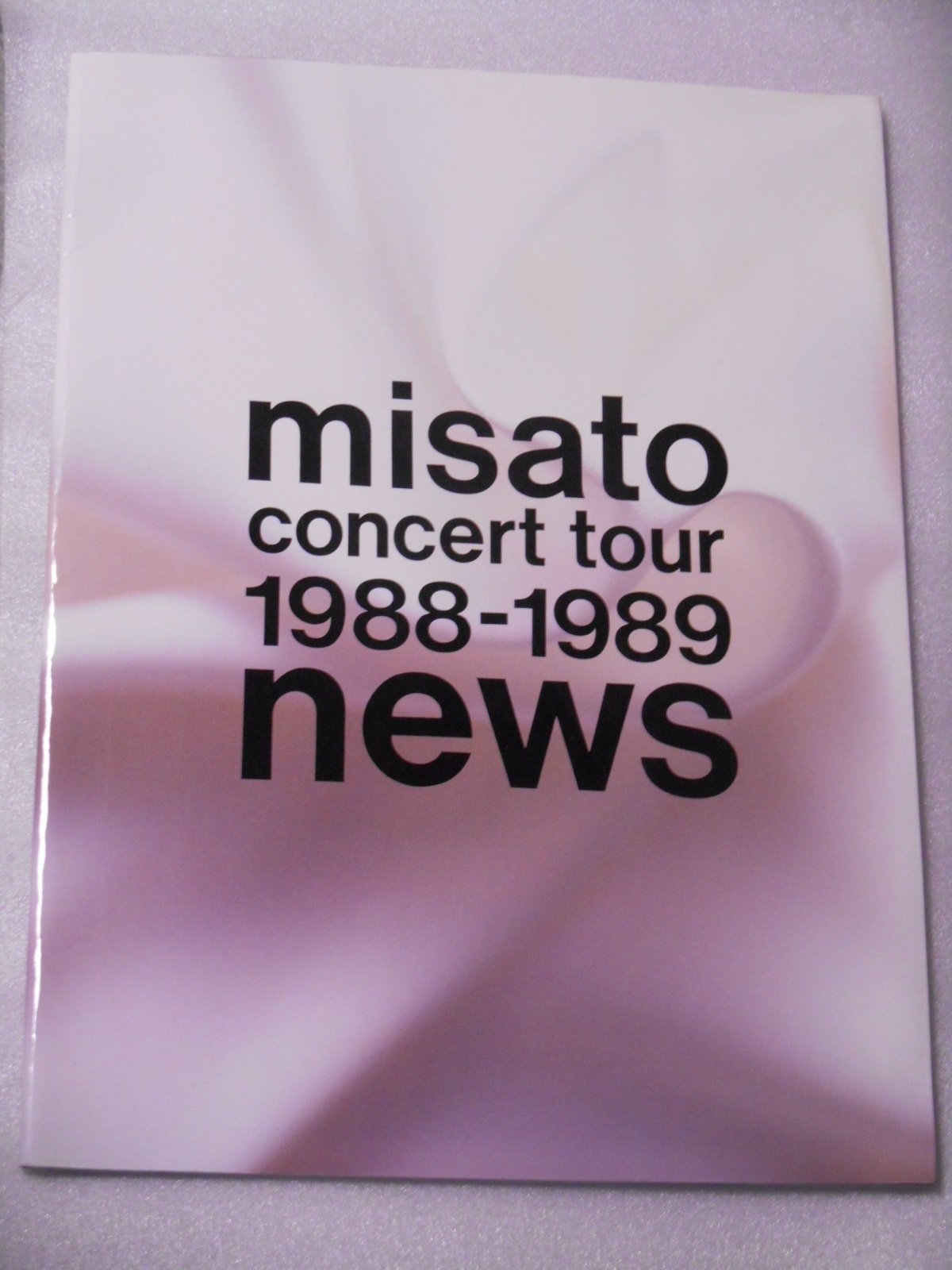 【中古】【非常に良い】１９８８－１９８９コンサートパンフレット　渡辺美里　ＭＩＳＡＴＯ・ＣＯＮＣＥＲＴ・ＴＯＵＲ　ＮＥＷＳ