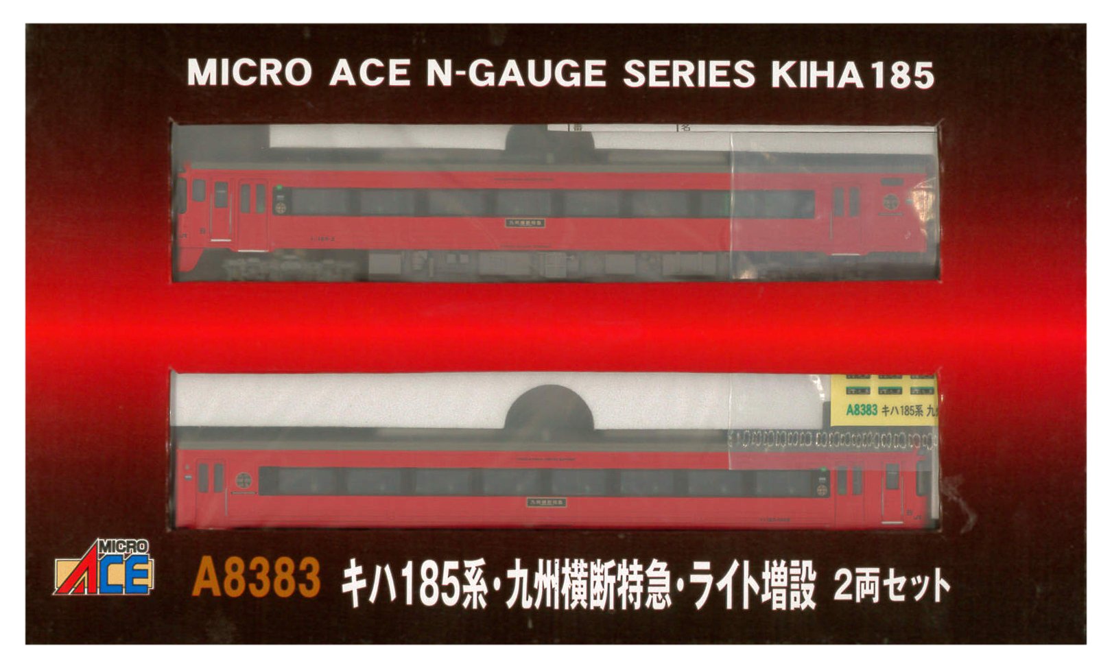【中古】【人並み外れたに好いたらしい】マイクロはやりっ児 Nゲージ キハ185系・九州くぐり抜ける急行列車・ともし火増設 2両仕掛ける A8383 鉄道会社ひな形 ディーゼル鉄道車両 その他-おもちゃ
