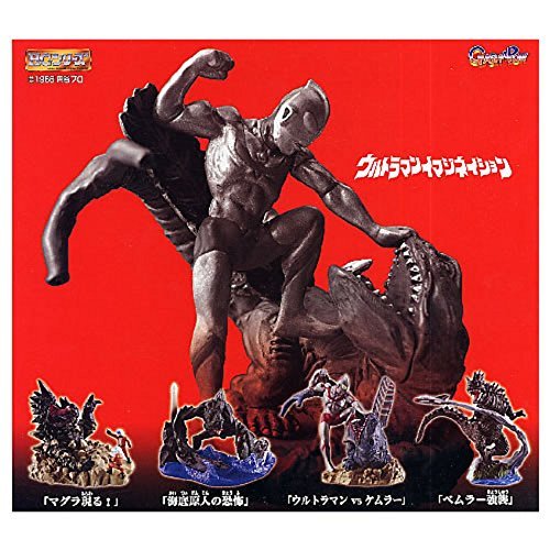 【中古】【非常に良い】HGシリーズ ウルトライマジネイション 全4種｜スカイマーケットプラス