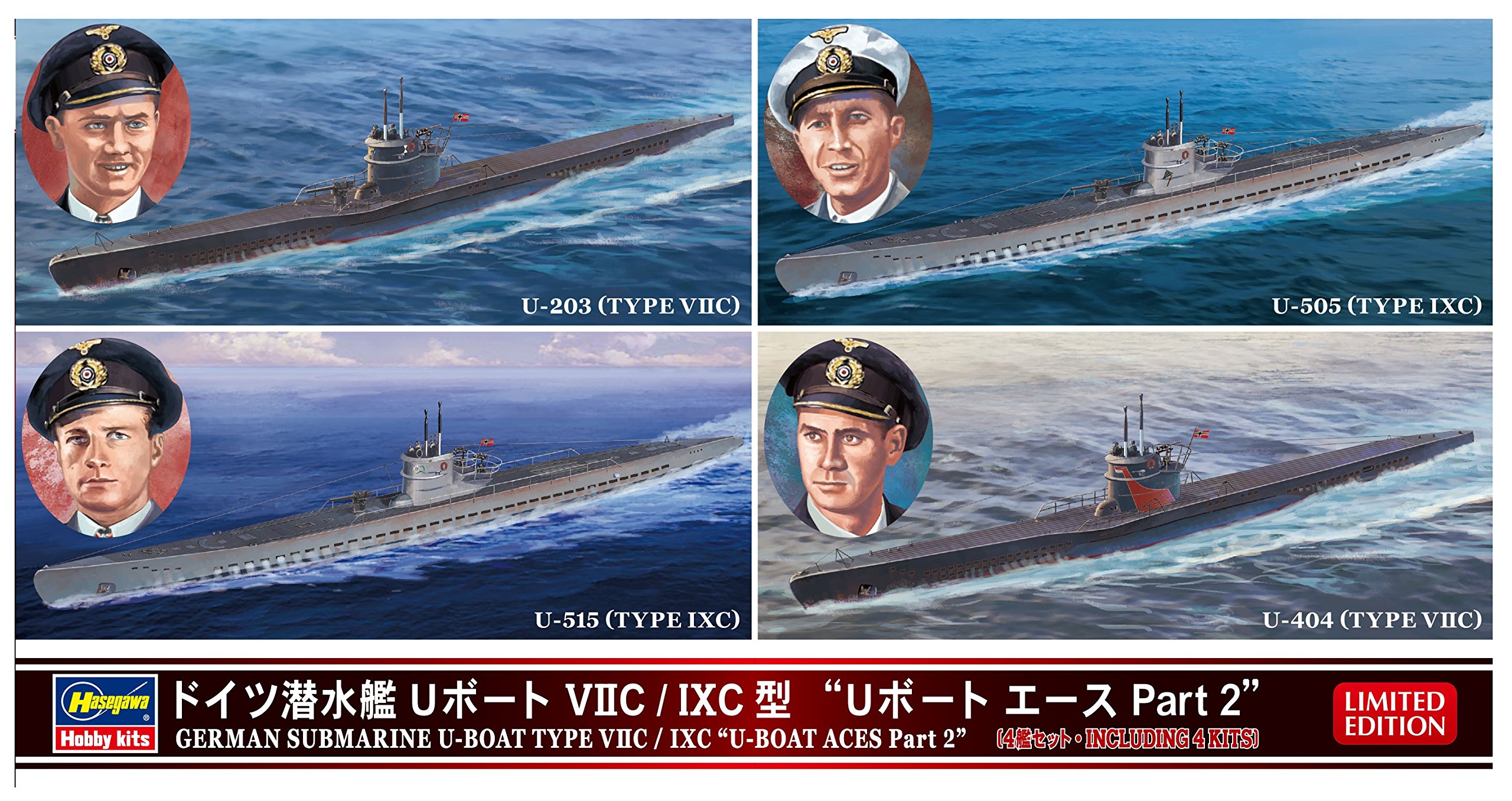 【中古】【非常に良い】1/700 ドイツ海軍 潜水艦 Uボート VIIC/IXC型 Uボート エースPart2 プラモデル 30040