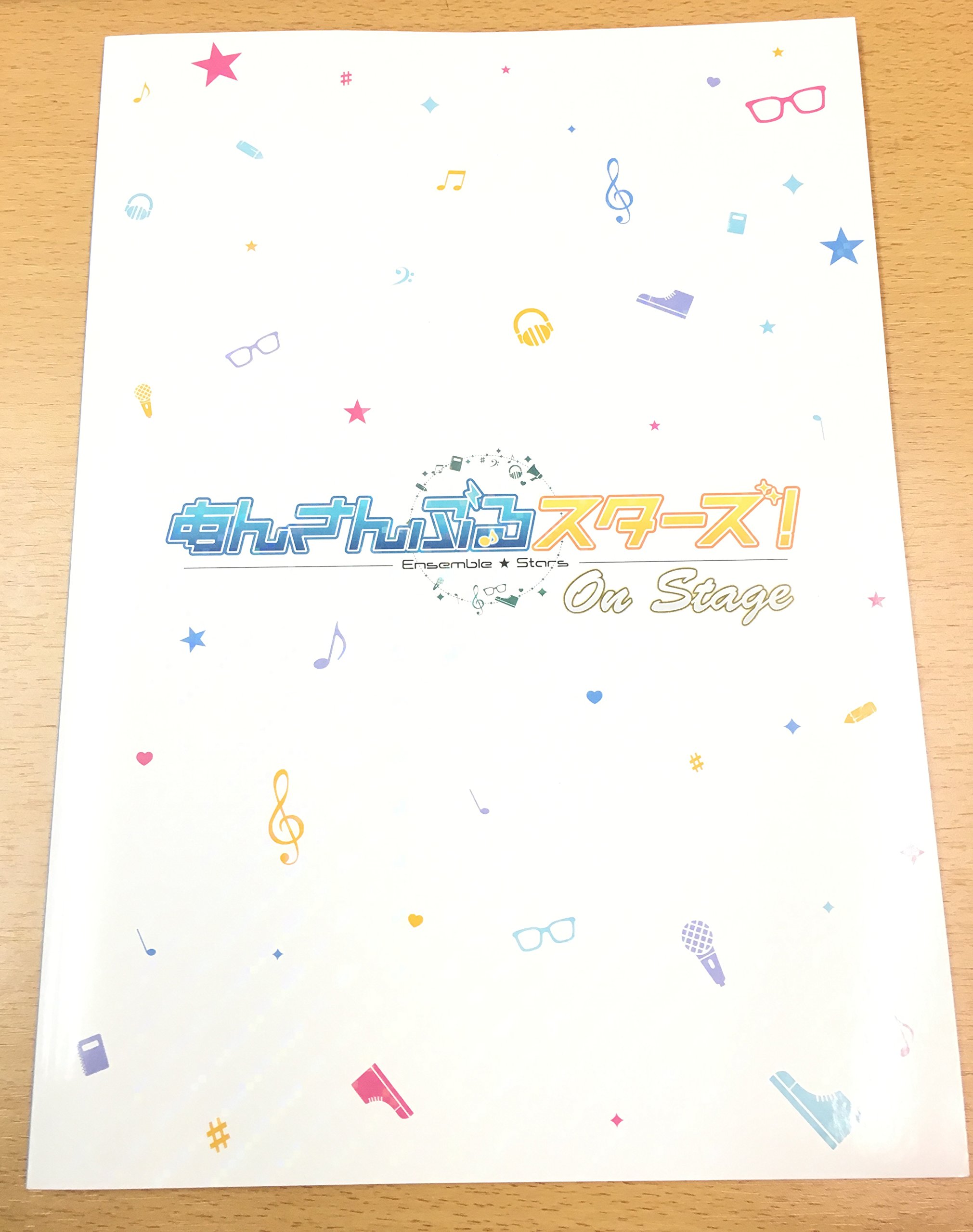 【中古】【非常に良い】舞台 『あんさんぶるスターズ！オン・ステージ』 パンフレット画像