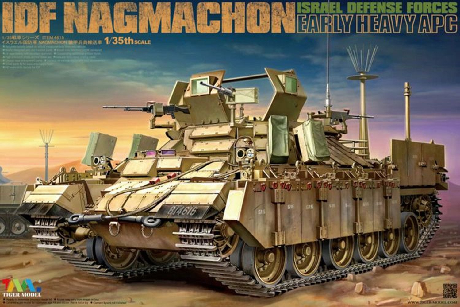 【中古】【非常に良い】タイガーモデル 1/35 IDF イスラエル国防軍 ナグマホン 重装甲歩兵戦闘車 前期型 プラモデル TML4615|スカイマーケットプラス