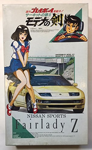 【中古】【人並み外れたに好いたらしい】1/24 電気回路の狼II モデナの剣 公明正大小母さんZ フジミひな形