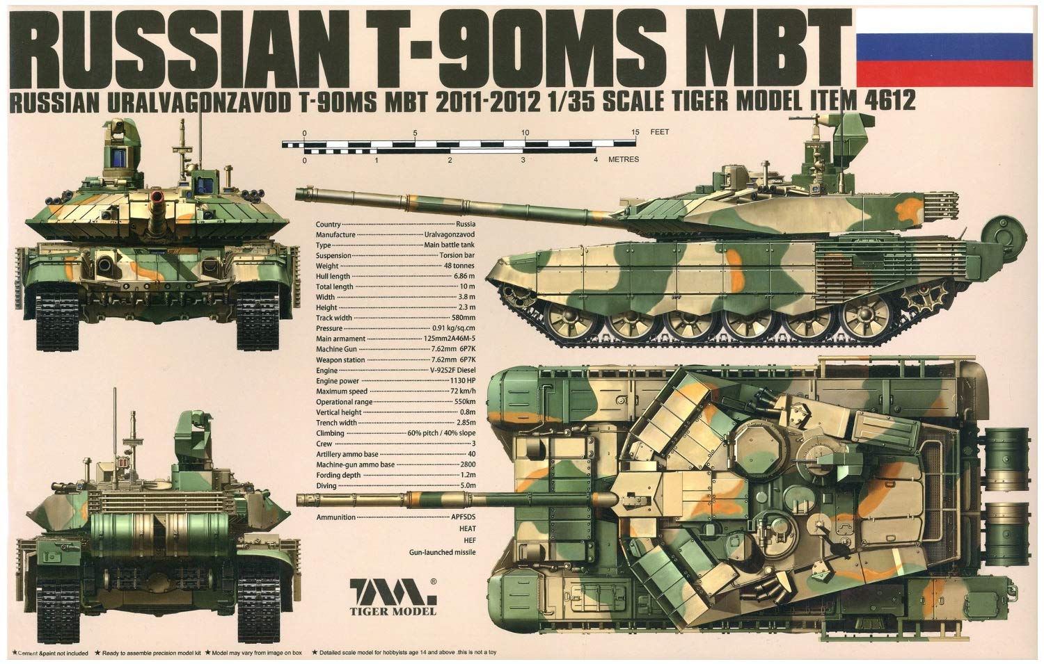 【中古】【非常に良い】1/35 T-90MS 主力戦車 プラモデル TML4612｜スカイマーケットプラス