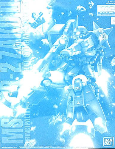 【中古】【非常に良い】バンダイ(BANDAI) MG 機動戦士ガンダム 1/100 MS-06R-2 ロバート・ギリアム専用ザクII プラモデル (ホビーオンラインショップ限定)｜スカイマーケットプラス